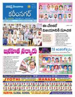 Karimnagar