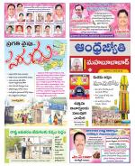 Mahabubabad District