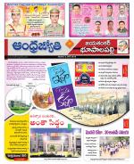 Jayashankar Bhupalpally