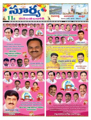 Saturday 02 June,2018