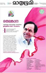 Kannur (includes Kasargod)