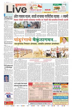 2 Jun Buldhana Live