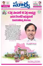 Telangana