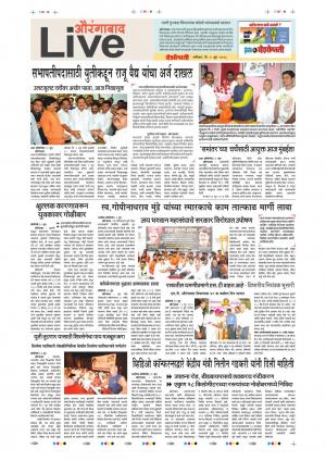 2 Jun Aurangabad Live