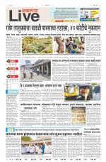 Jalgaon Live