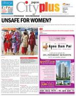 Secunderabad, Oct 4-10 Vol-4, Issue-40