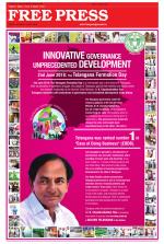 Free Press - Ujjain Epaper Edition