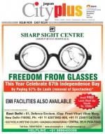 Vol-8, Issue-4, Oct 04 to Oct 10, 2013