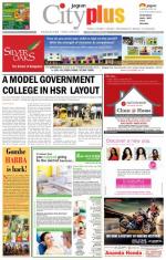 Bangalore - HSR Layout