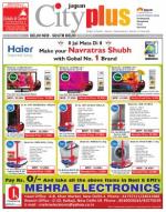 Vol-8, Issue-4, Oct 04-October 10, 2013