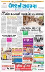 Ahmedabad Gujarati (Morning Daily)