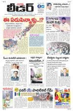Leader Telugu Daily