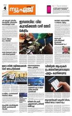 NewAge Business Daily