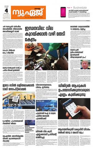 Newage Business Daily