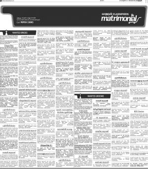 MLPMATRIMONIAL-03.06.2018