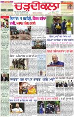 Daily Charhdikala (Haryana) 