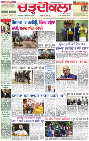 ck karnal-3-06-2018