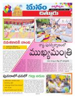 Chittoor