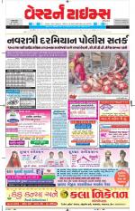 Ahmedabad Gujarati (Morning Daily)