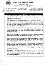 IAS-PCS