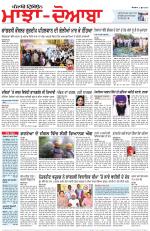 Punjabi Tribune (Majha/Doaba)