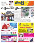 Komaram Bheem District