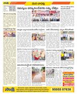 Guntur Constituencies