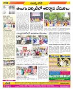 Hyderabad Constituencies