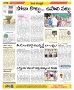 Siddipet District