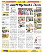 Medak Constituencies