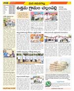 Ranga Reddy Constituencies