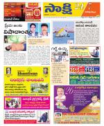 Visakhapatnam District - Old