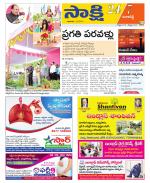 Ranga Reddy District