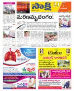 Vijayawada City