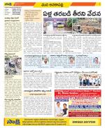 Visakhapatnam Constituencies Old