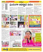 Khammam Constituencies