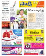 Mahabubabad District