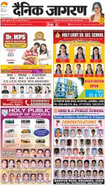 Agra Hindi ePaper, Agra Hindi Newspaper – InextLive