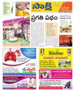 Jayashankar District