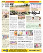 Vijayanagaram Constituencies