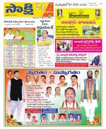 Nalgonda District