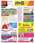 Vijayanagaram District