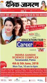 Patna Hindi ePaper, Patna Hindi Newspaper - InextLive