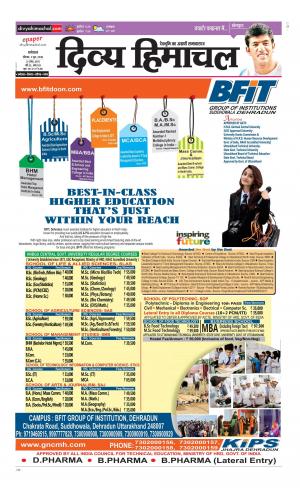 Divya Himachal Dharamsala