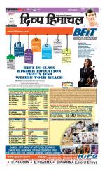 Divya Himachal Chandigarh+Mera Shimla +Aastha