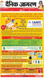 Lucknow Hindi ePaper, Lucknow Hindi Newspaper - InextLive