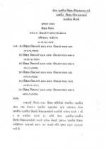 OJAS by Mehul Rathava