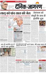 Dainik Jagran