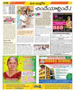 Chittoor Constituencies