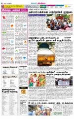 Dindigul-Madurai Supplement